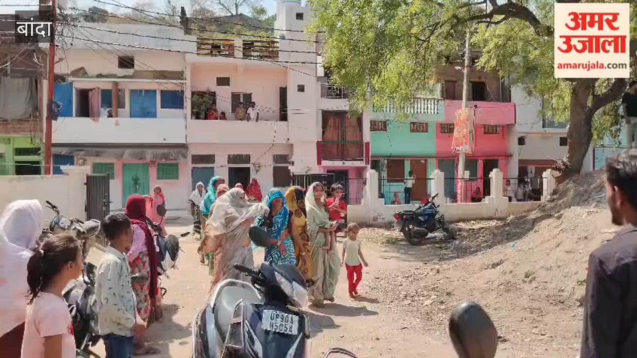 Banda: Sensation as Youth's Body Found Near Chhabi Pond