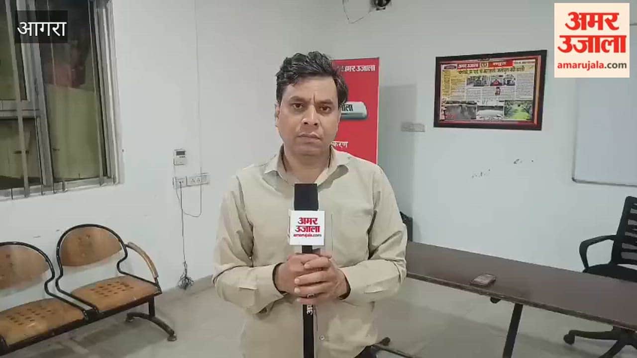 Audio of conversation between Sub-Inspector and accused party goes viral in Agra