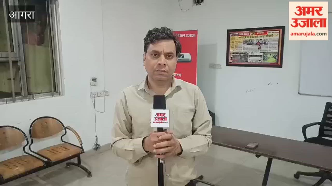 Audio of conversation between Sub-Inspector and accused party goes viral in Agra