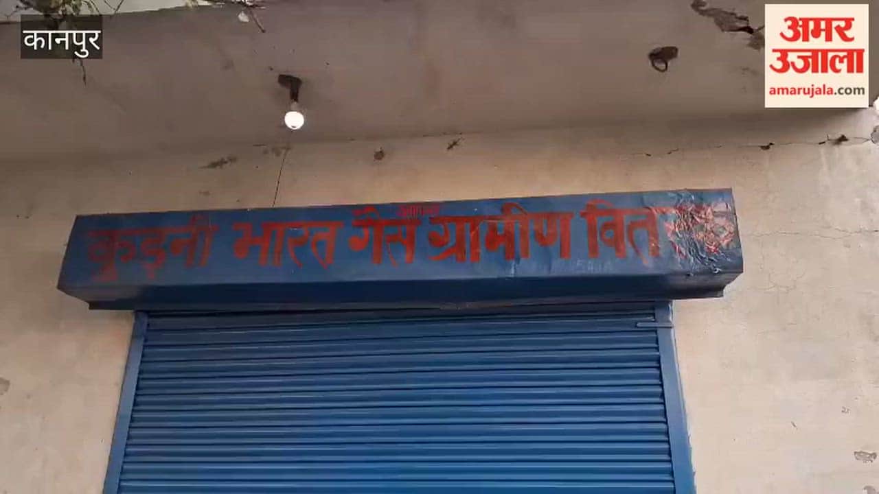 Kurhani Bharat Gas Agency Locked Down