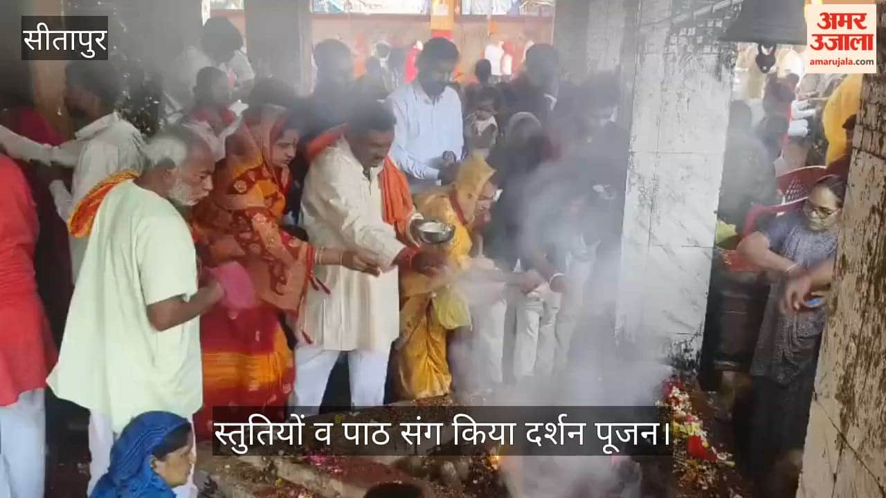 VIDEO: चैत्र नवरात्र अष्टमी पर ललिता देवी मंदिर में उमड़े श्रद्धालु, स्तुतियों व पाठ संग किया दर्शन पूजन