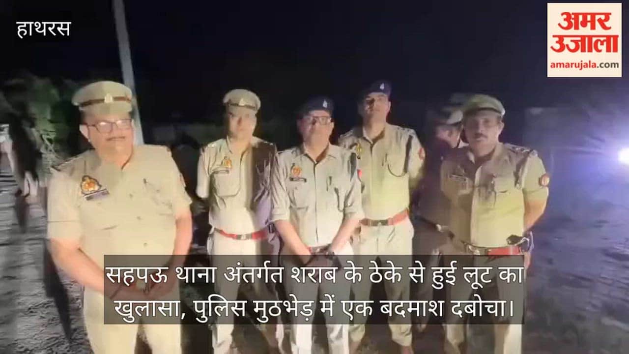 सहपऊ थाना अंतर्गत शराब के ठेके से हुई लूट का खुलासा, पुलिस मुठभेड़ में एक बदमाश दबोचा