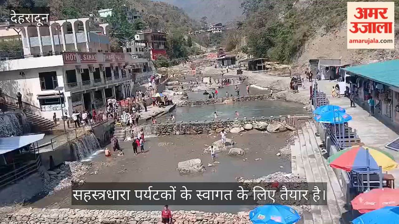 Sahastradhara is Ready for Tourists Dehradun Video news