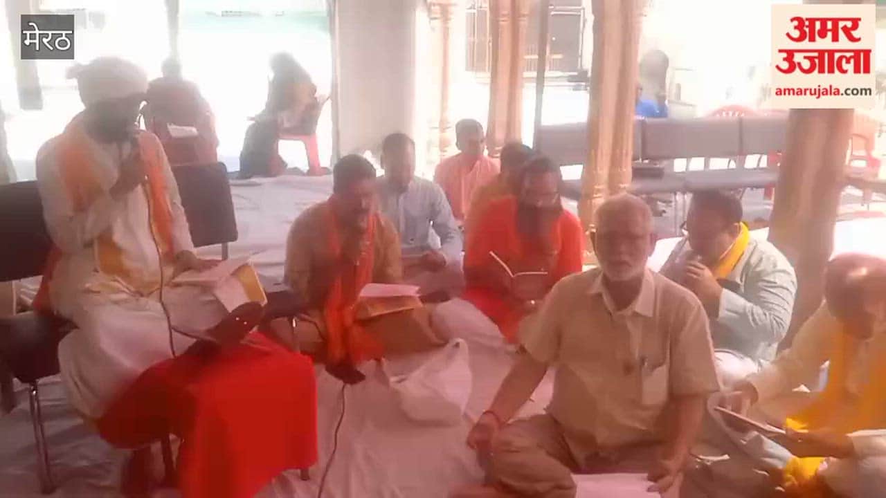 Meerut: Sunderkand recital organized at Ramlila Maidan