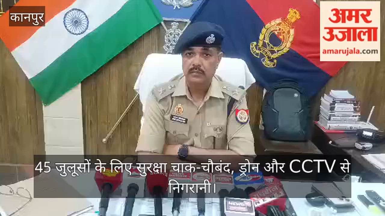 Kanpur Tight security arrangements for Ram Navami extensive deployment for 45 processions