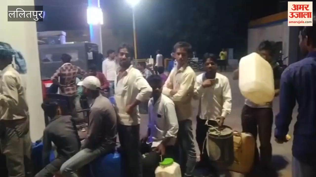 Lalitpur: Diesel crisis deepens, farmers queue up at petrol pumps since morning