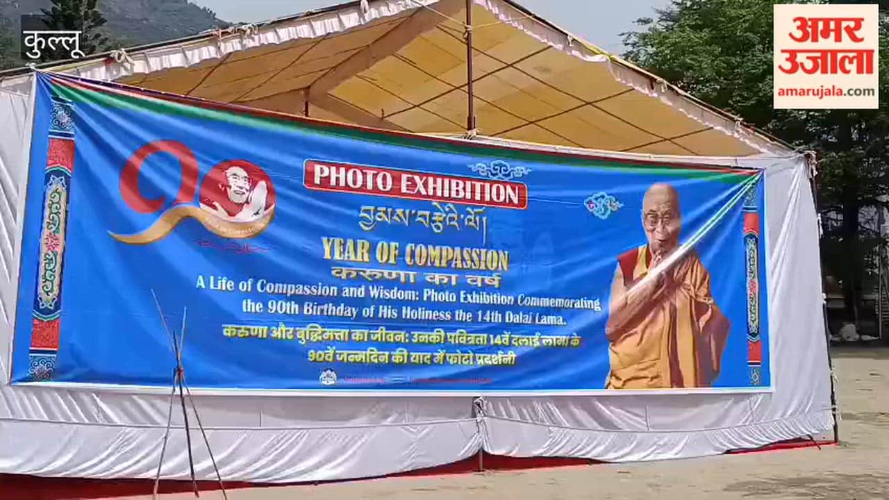 Kullu Photo Exhibition in Dhallpur on the Dalai Lama's Birthday, Depicting His Life's Struggles