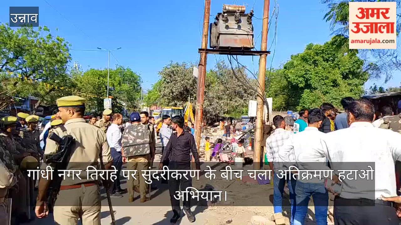 Unnao Anti-encroachment drive near Gandhi Nagar Tiraha roadside huts removed