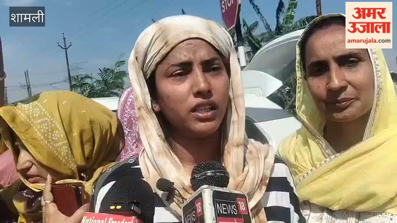 Shamli: Abhi's family said- arrest the murderers