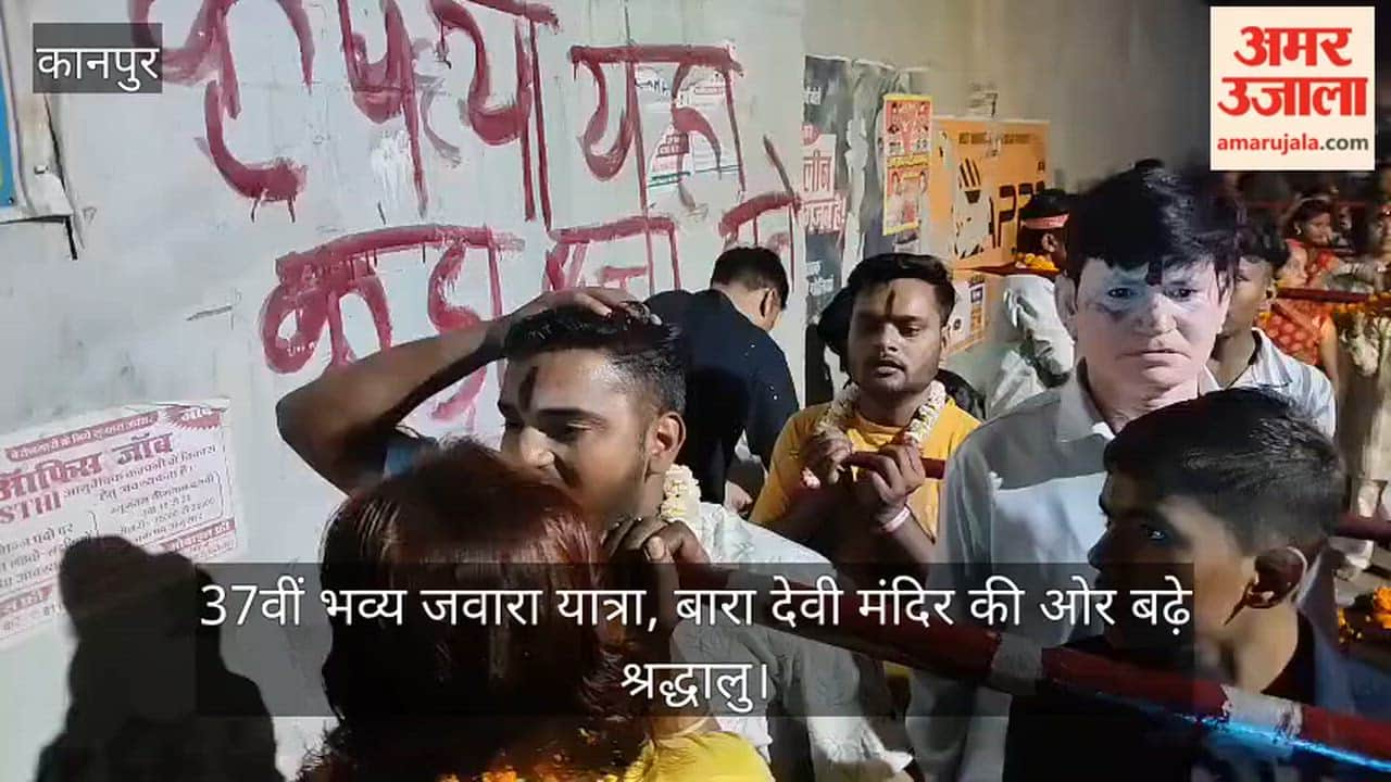 Kanpur: 37th grand Jawara procession taken out from Juhi to Bara Devi Temple