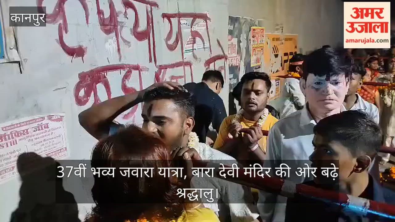 Kanpur: 37th grand Jawara procession taken out from Juhi to Bara Devi Temple