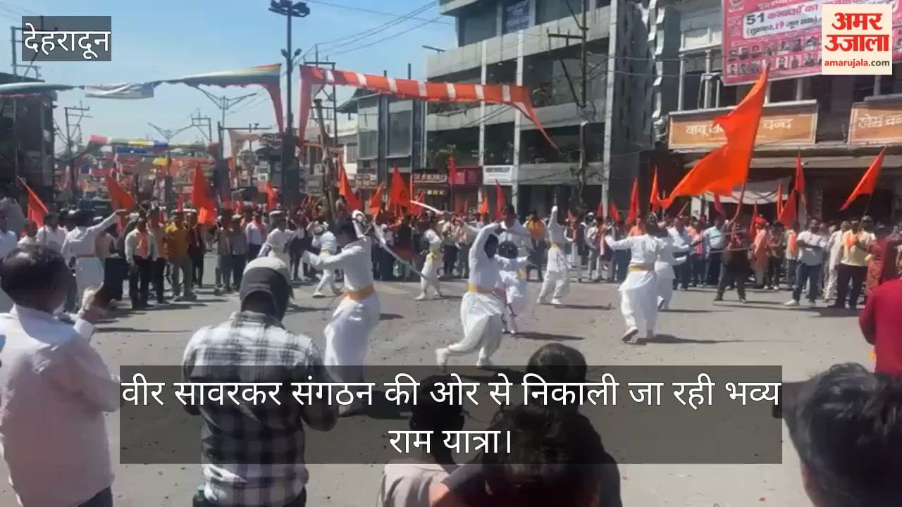 Veer Savarkar Organization organized a grand Ram Yatra in Dehradun