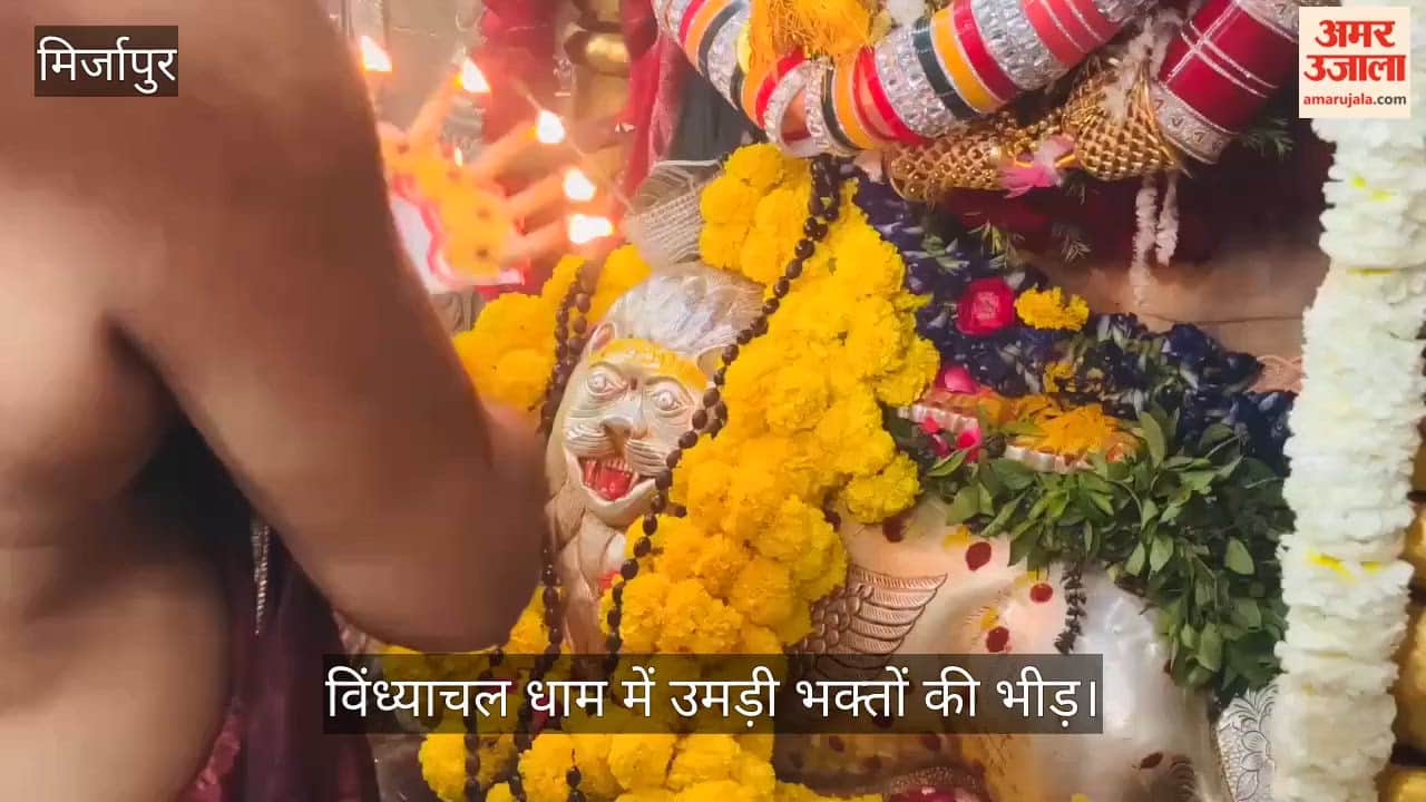 Crowds of Devotees Flock to Vindhyachal Dham on Maha Ashtami