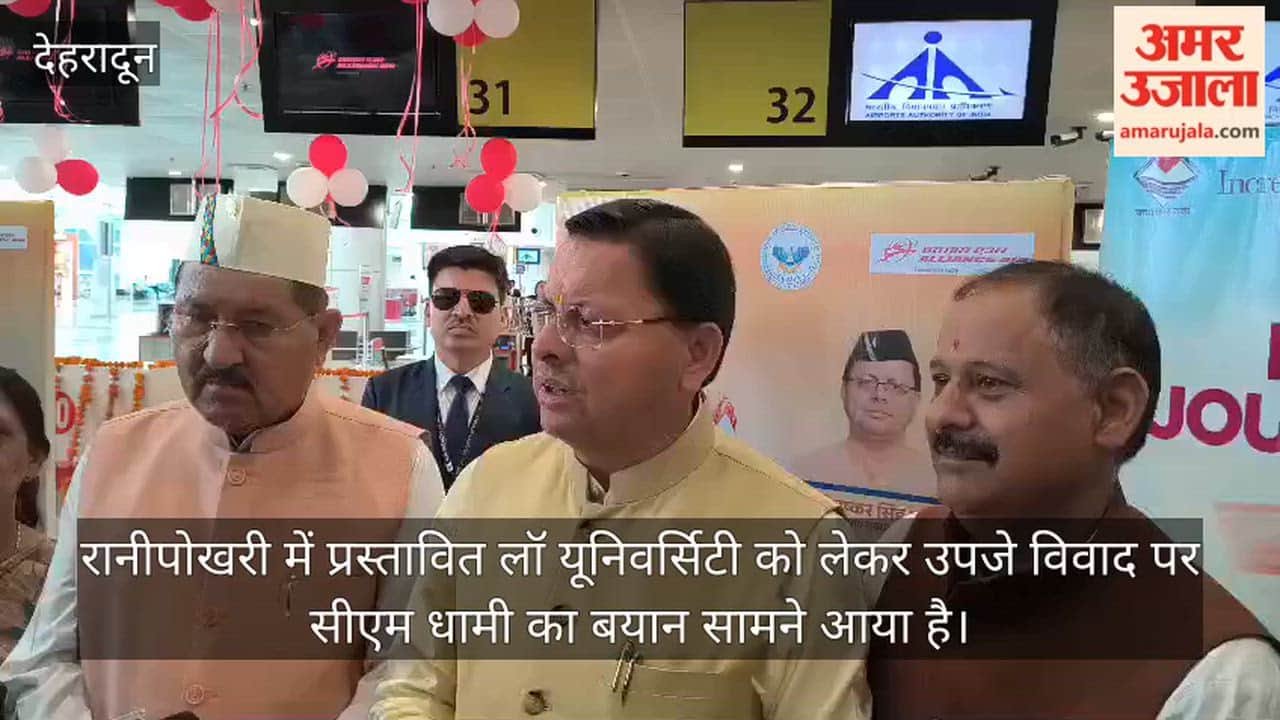 Outrage over Proposed Law University in Ranipokhri CM Dhami Issues Statement Jollygrant Video news