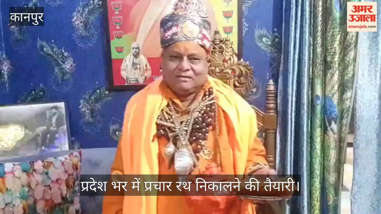 Kanpur Hoarding demanding Yogi Adityanath as PM sparks political buzz at Gurudev Chauraha