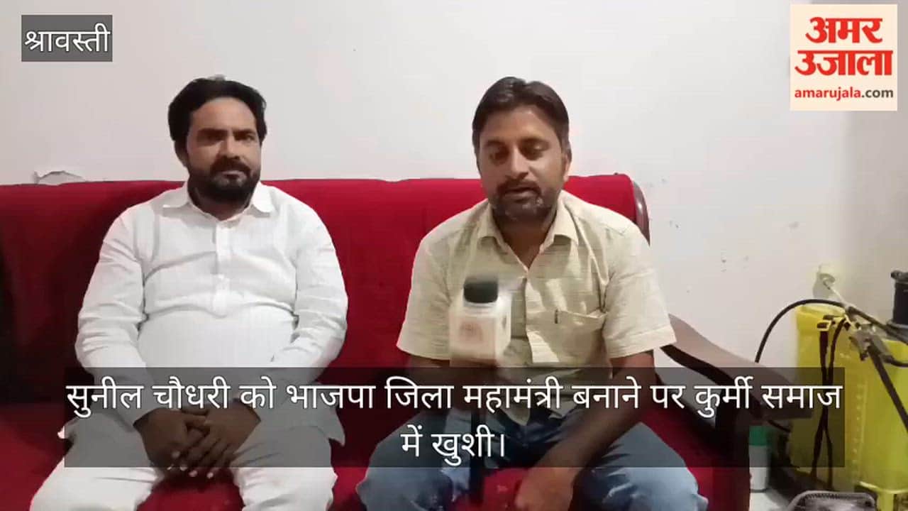 श्रावस्ती में सुनील चौधरी को भाजपा जिला महामंत्री बनाने पर कुर्मी समाज में खुशी