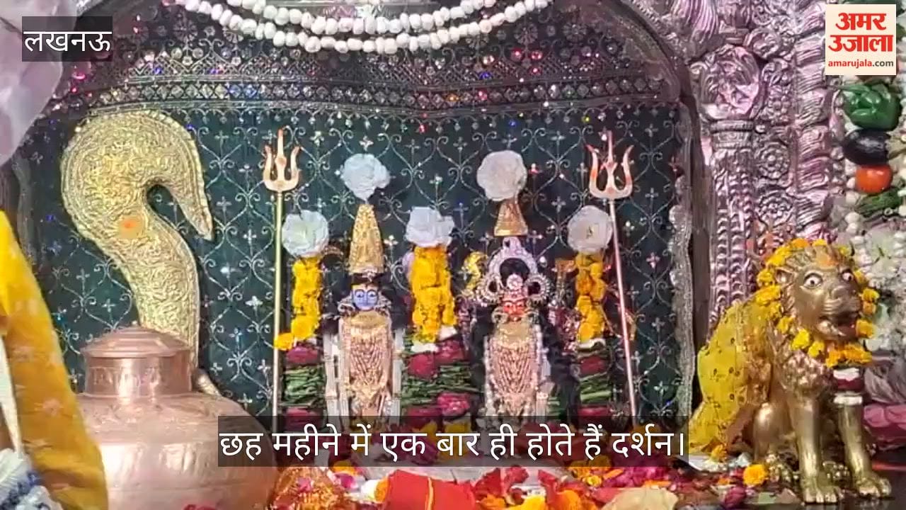 VIDEO: मंदिर में अष्टमी व नवमी को अष्टधातु से निर्मित 2500 वर्ष प्राचीन अर्धनारीश्वर मूर्ति के दर्शन