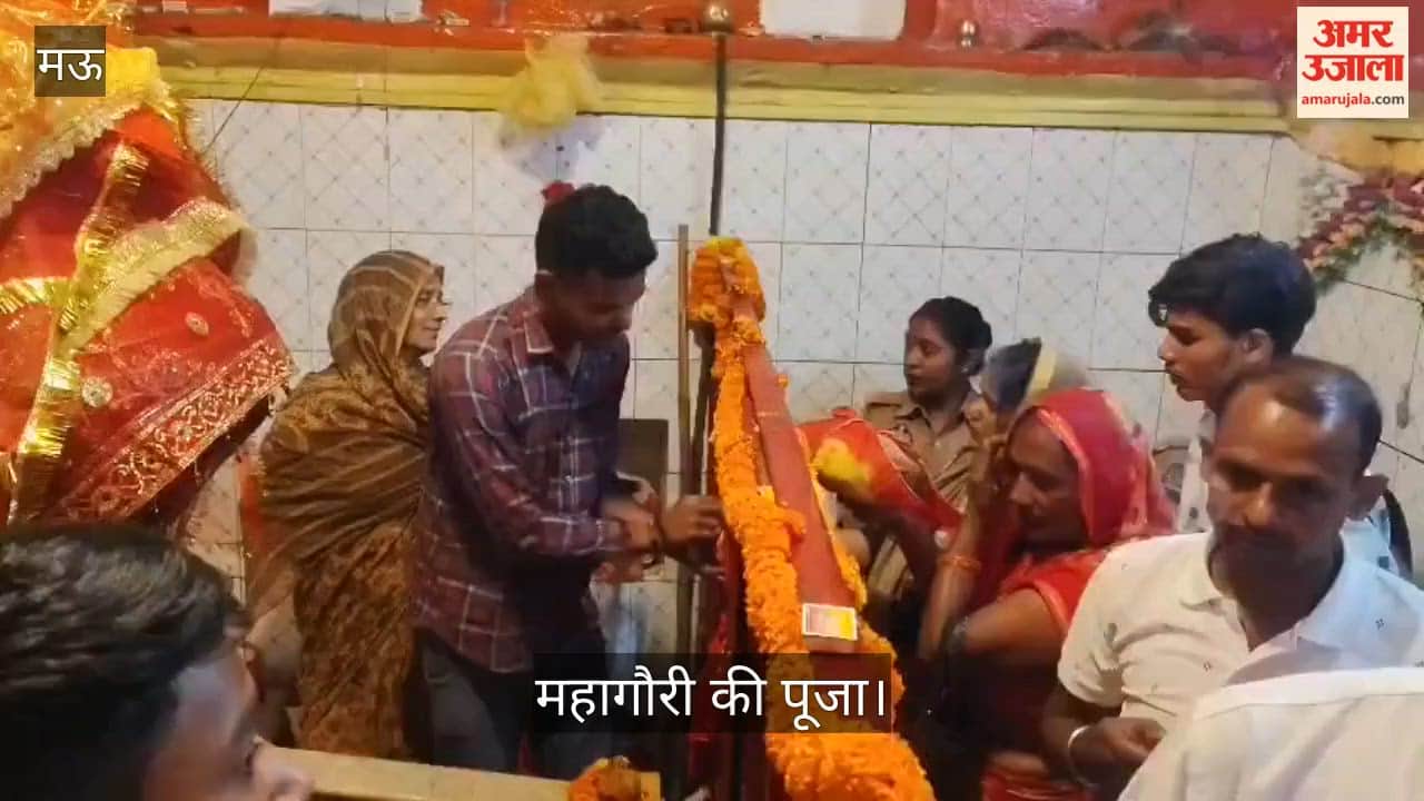 Worship of Mahagauri Performed on Navratri Maha Ashtami