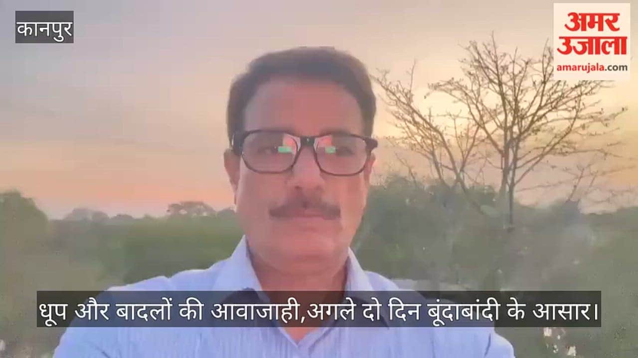 Kanpur weather may change, light drizzle likely on March 27–28