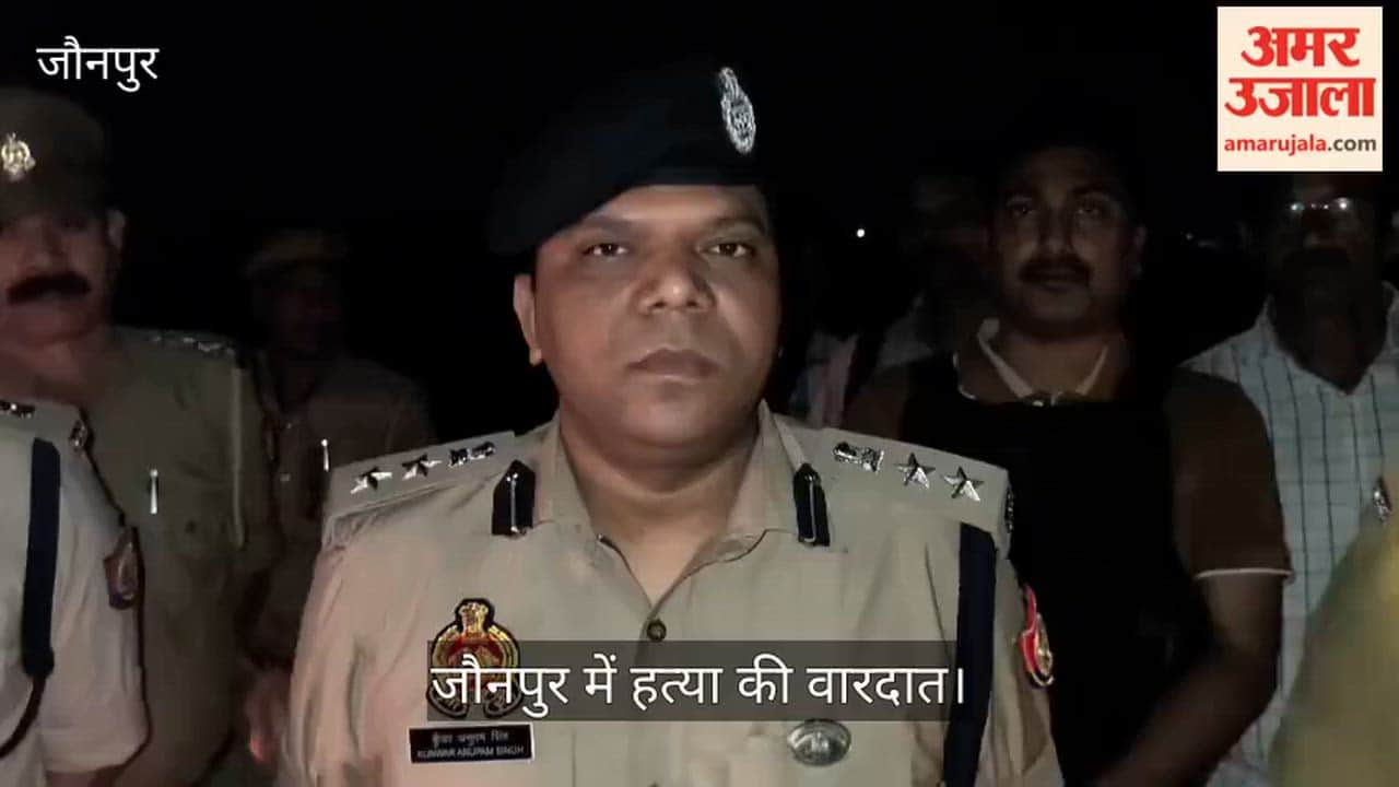 Son Kills Mother by Attacking Her with a Grinding Stone in jaunpur