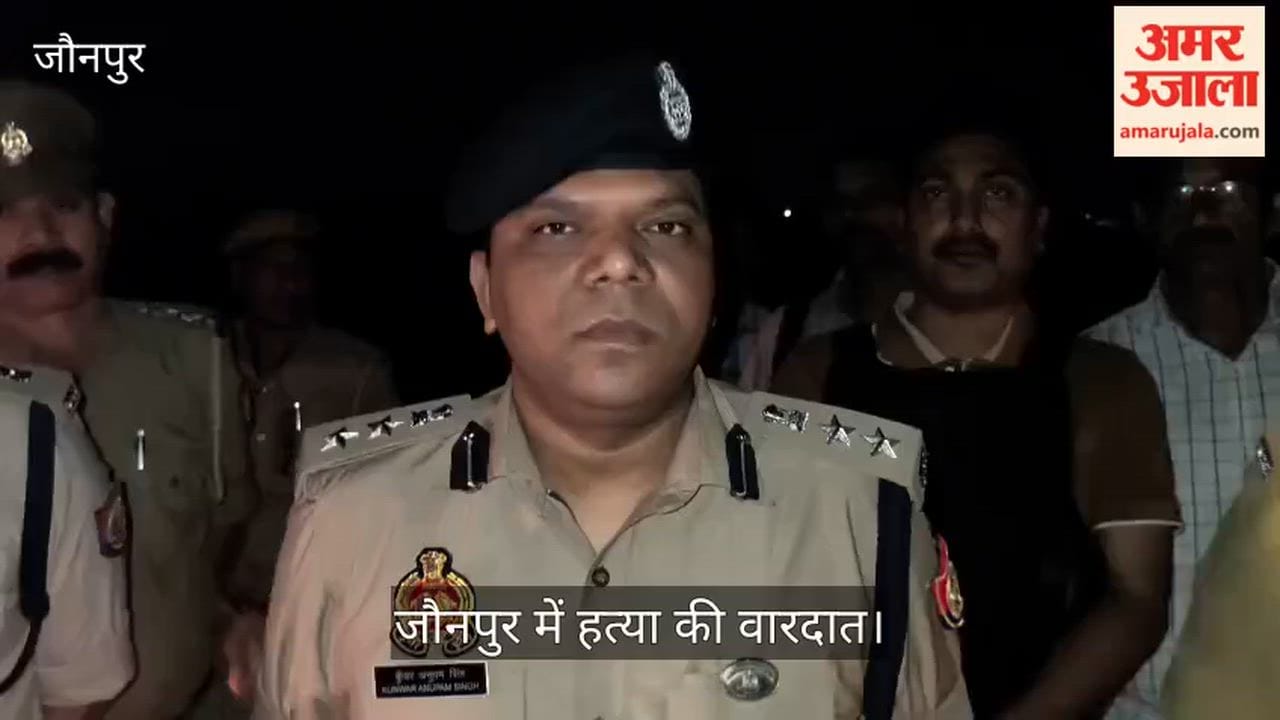 Son Kills Mother by Attacking Her with a Grinding Stone in jaunpur