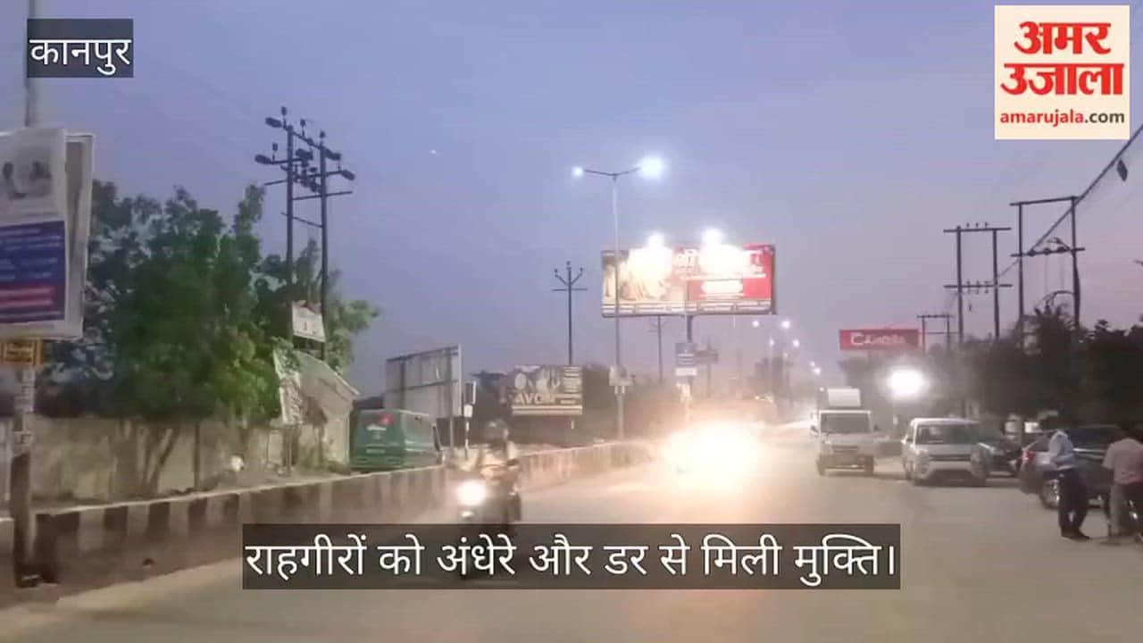 Kanpur Light Returns to Singhpur Kalyanpur Road Municipal Corporation Repairs Faulty Streetlights