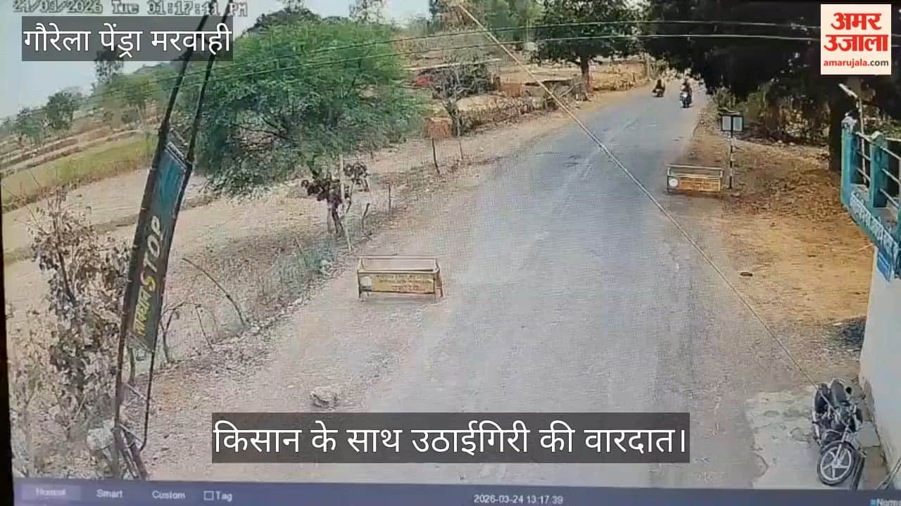 20000 rupees stolen by cutting farmer s bag