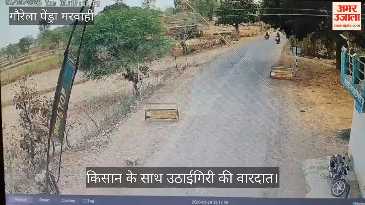 20000 rupees stolen by cutting farmer s bag