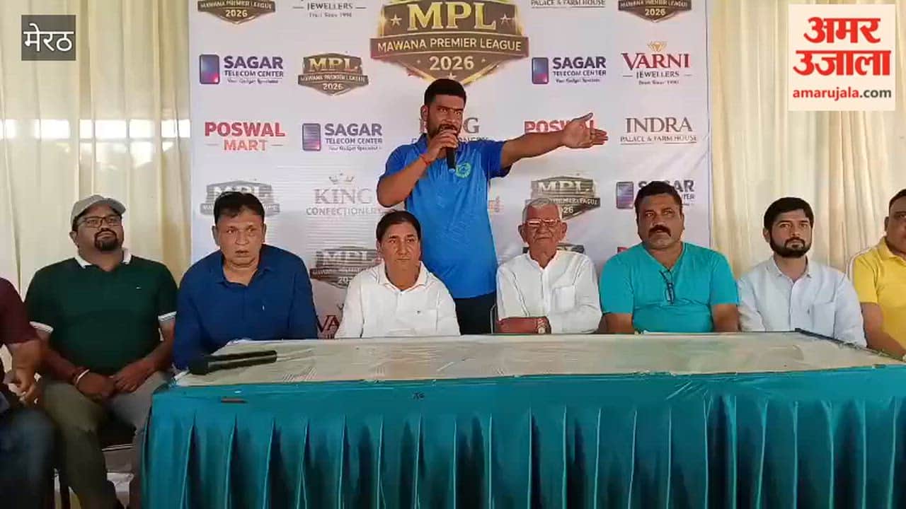 Meerut: Trial for MPL on 2nd and 3rd April