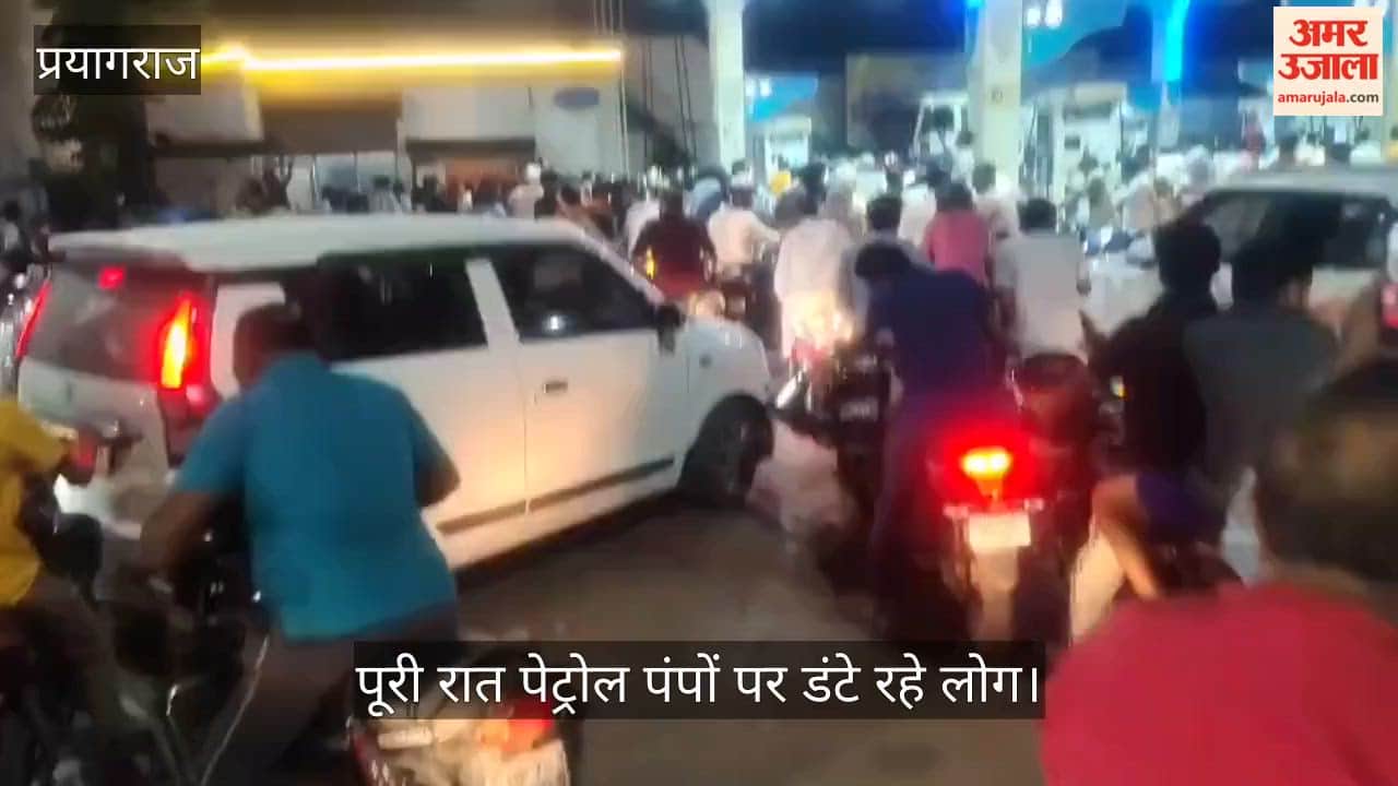 People thronged petrol pumps all night, heated arguments broke out at dawn, and fuel was distributed in the presence of police.