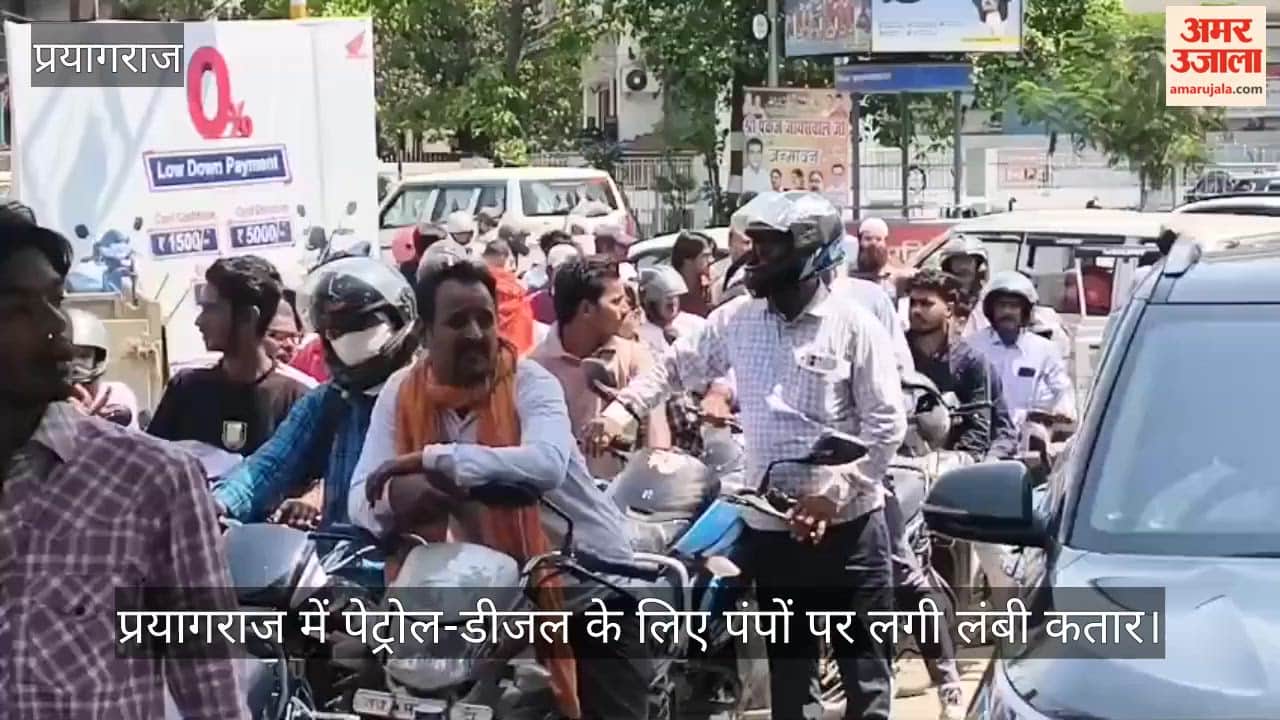 Long queues at petrol and diesel pumps in Prayagraj, police deployed