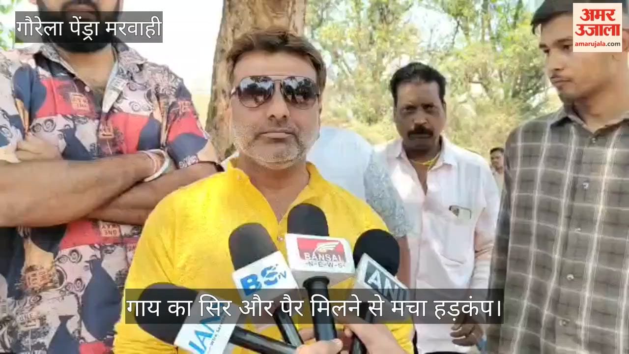 Sensation created by finding calf s head in Pendra