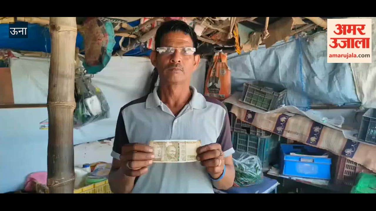 Una Counterfeit Currency Gang Unleashes Reign of Terror in Gagret; Targeting Daily Wage Earners