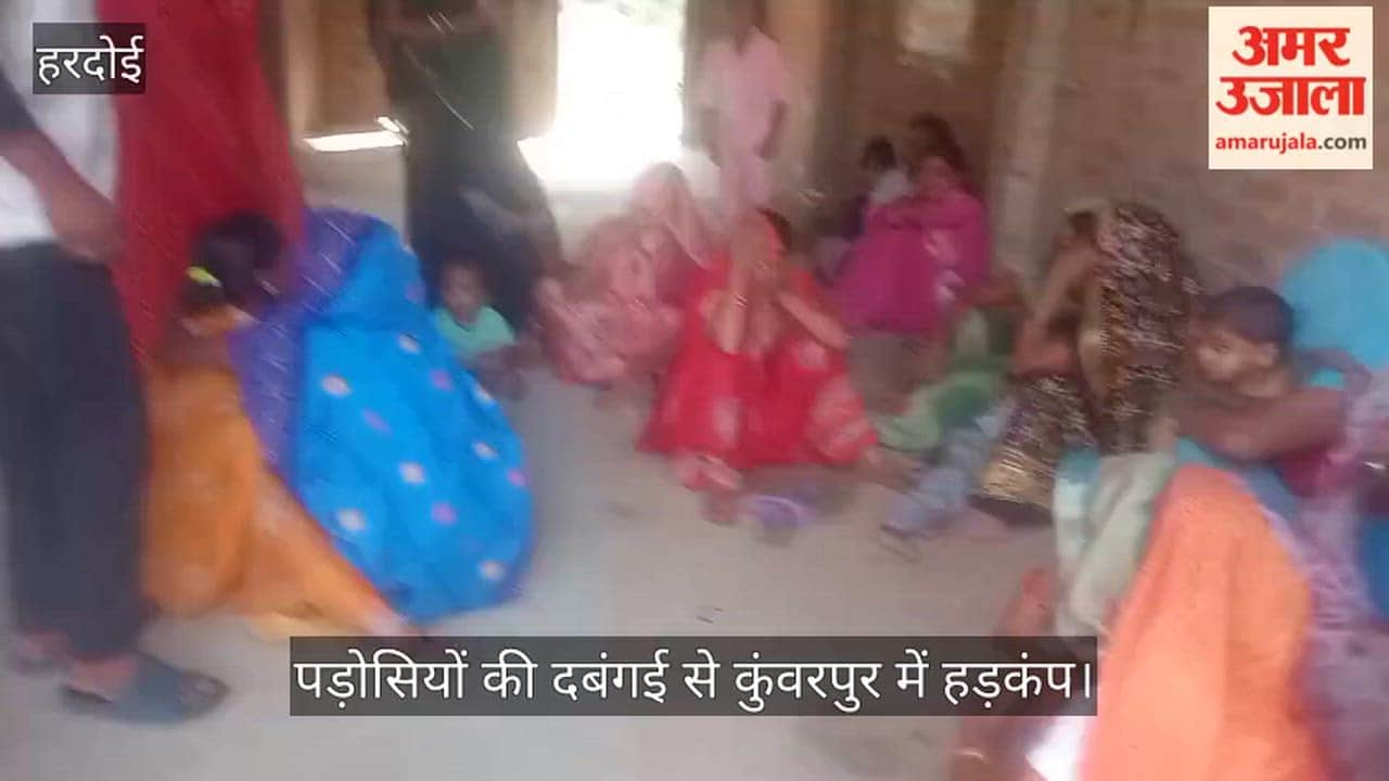 Hardoi Elderly Man Beaten with Sticks Following Petty Argument Radheshyam Passes Away During Treatment