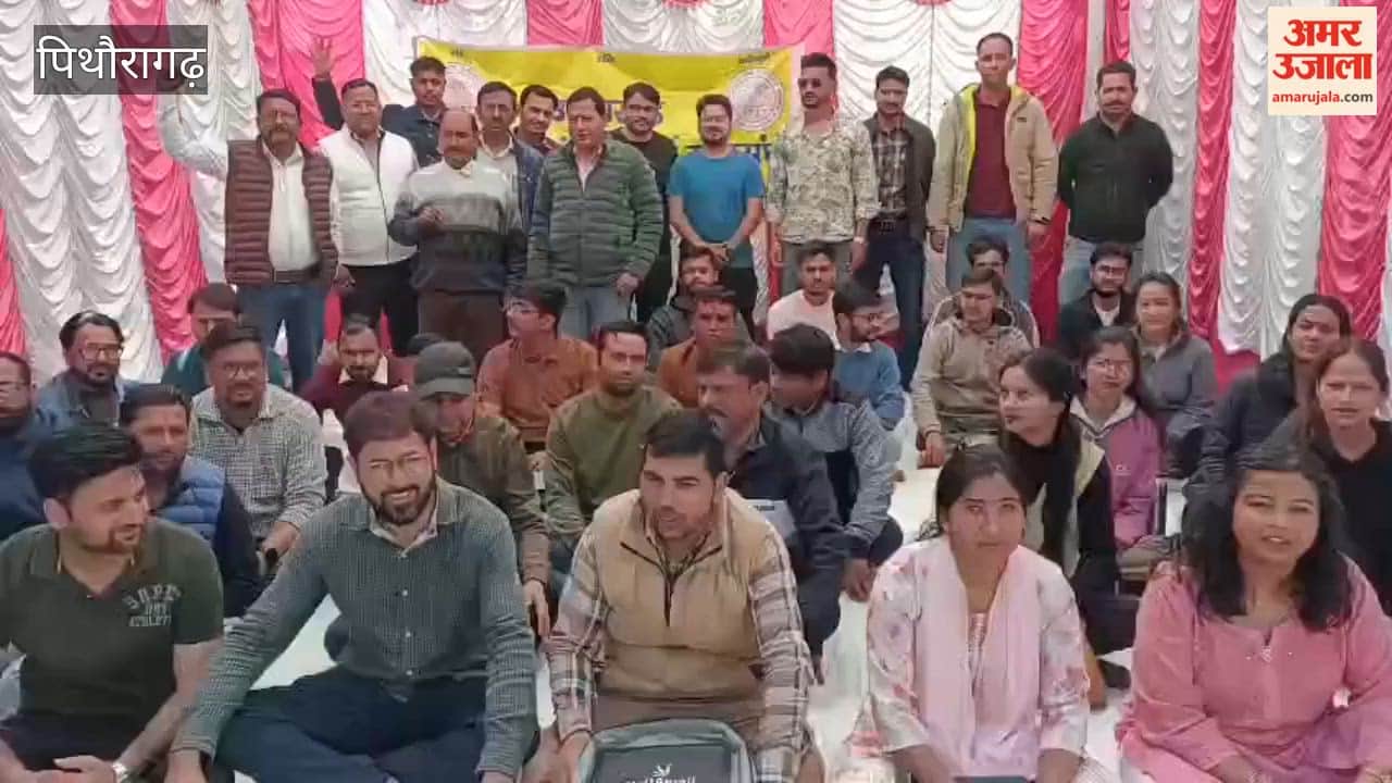 Diploma engineers in Pithoragarh continued their strike for the third day on 27-point demands