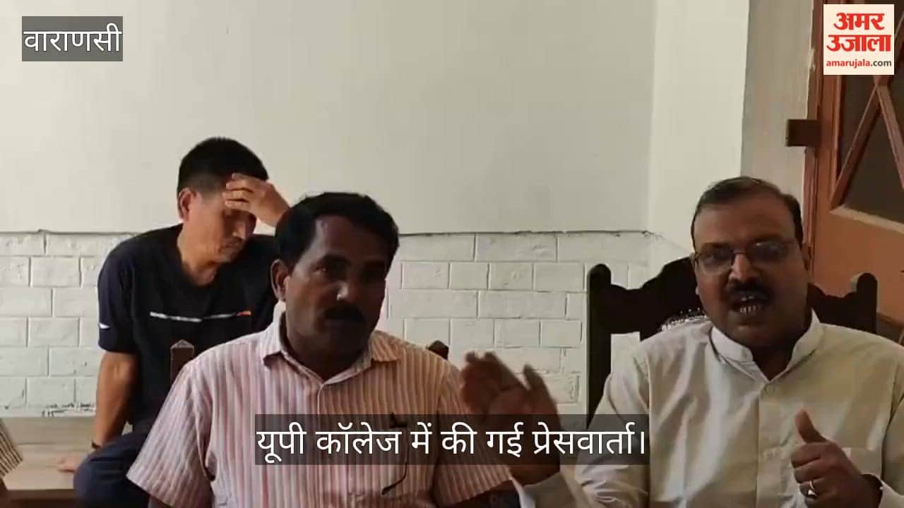 Principal, Teachers, and Security Team Hold Press Conference at UP College