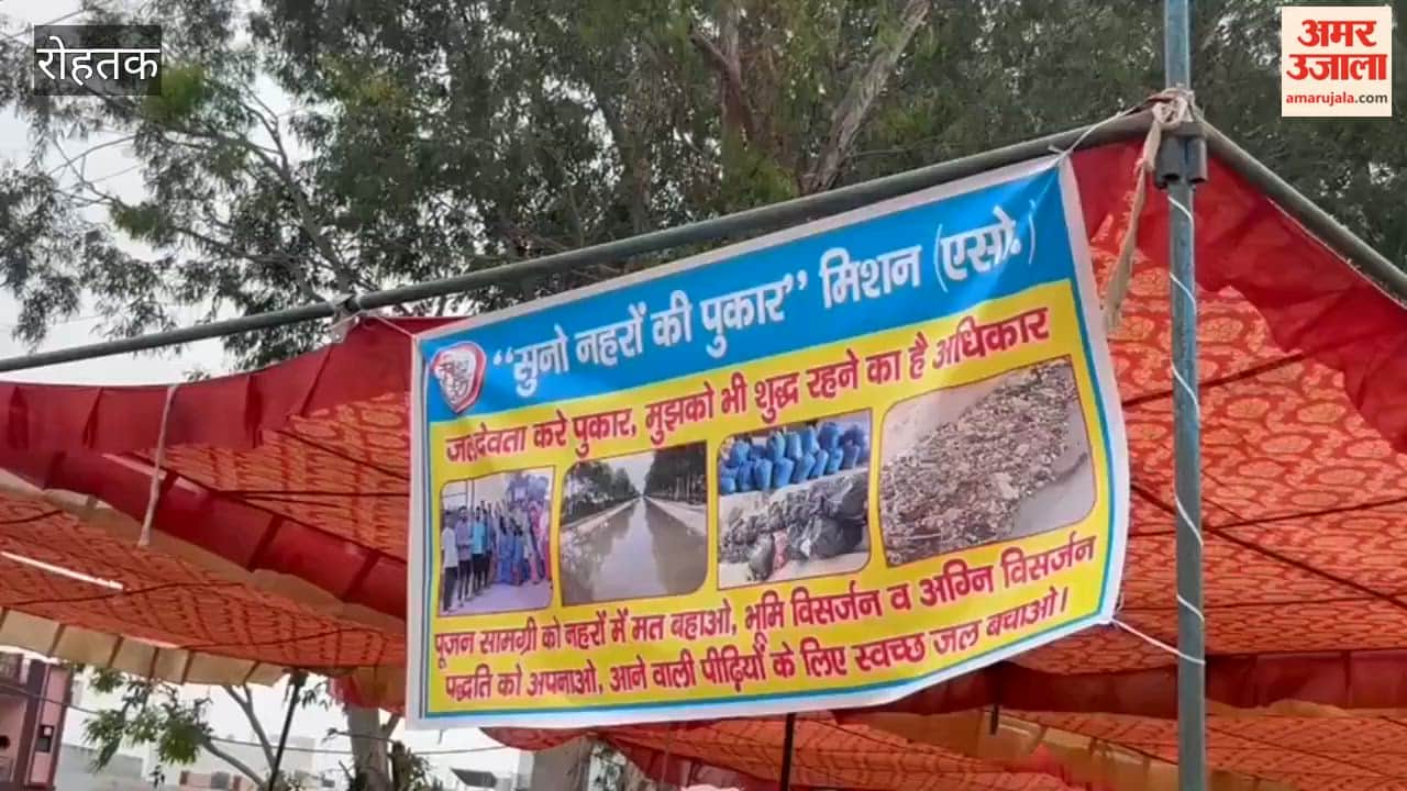 In Rohtak, social workers and 70 departmental personnel are preventing the dumping of Navratri-related items and plastic materials into the canals.
