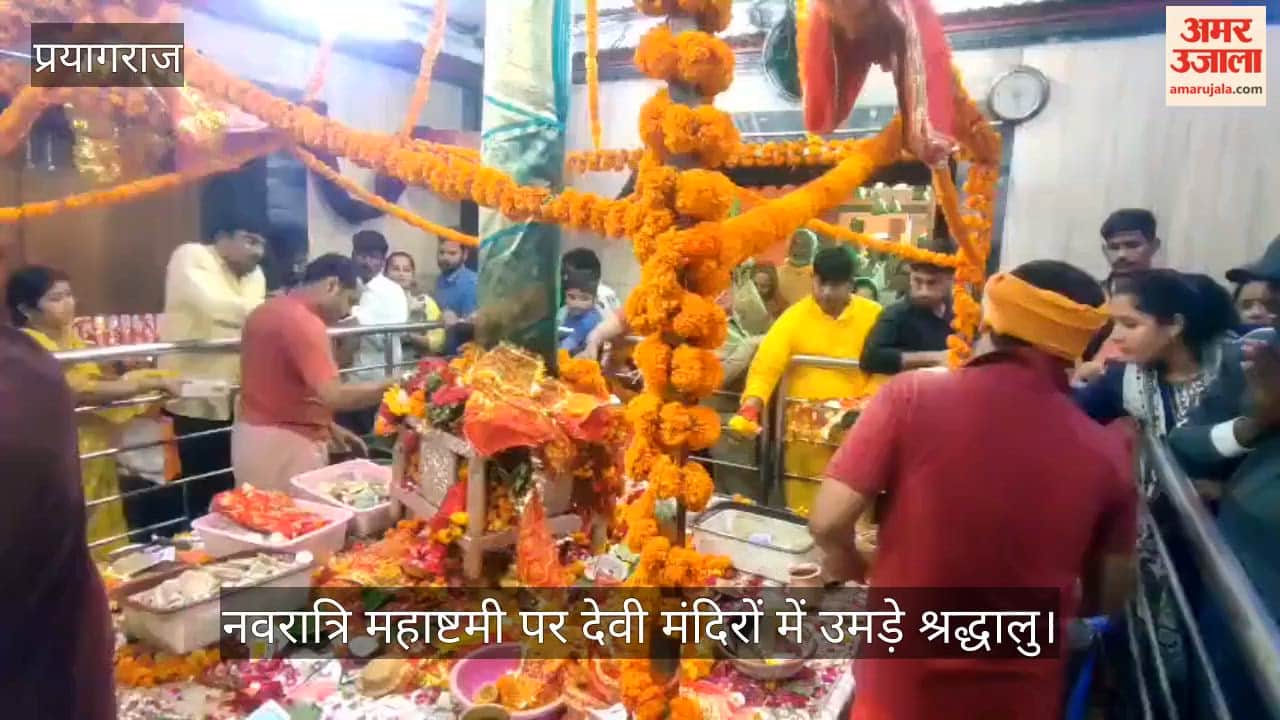 Devotees thronged the Devi temples on Navratri Maha Ashtami, with long queues waiting to catch a glimpse of Alopshankari.