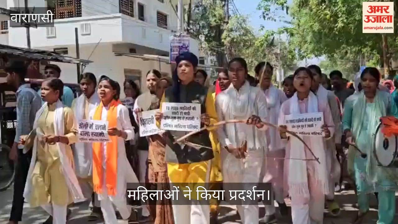 Women staged a protest against Swami Avimukteshwaranand in varanasi
