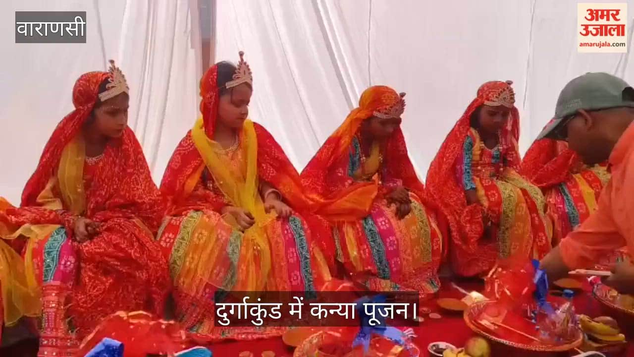 Kanya Pujan Performed at Durgakund on Ashtami of Navratri