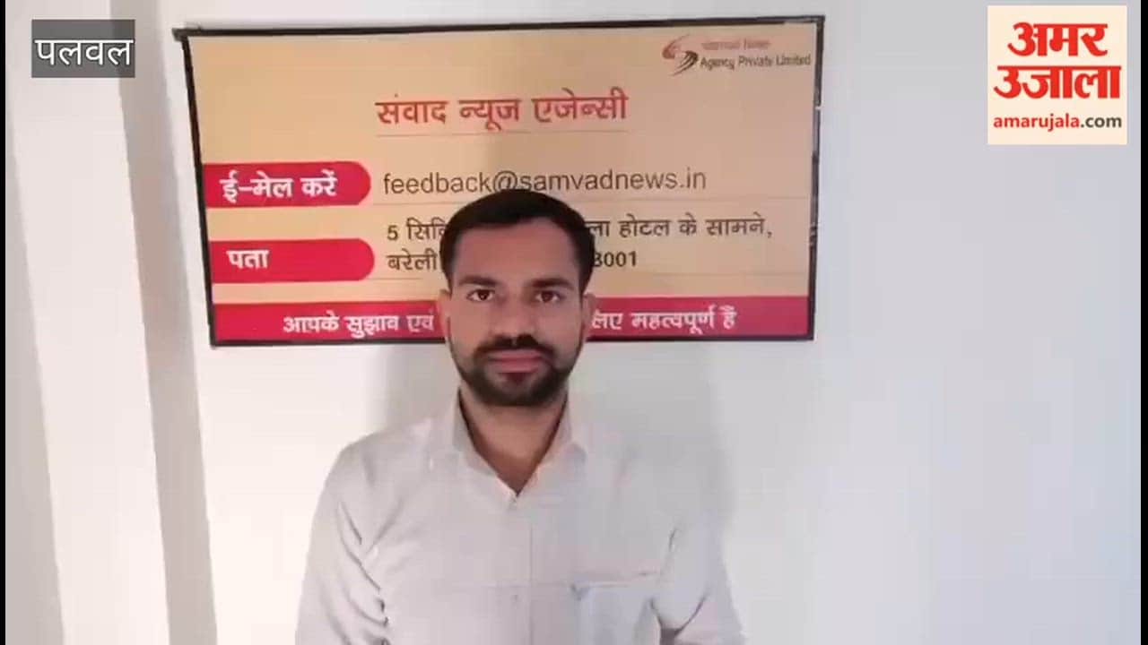 Fit India program will be held in Palwal on March 28