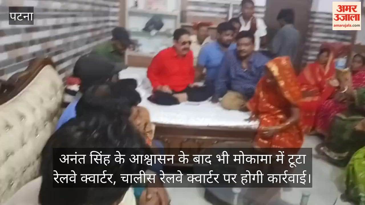 Despite-Anant-Singh-assurance-Mokama-railway-quarters-remain-demolished