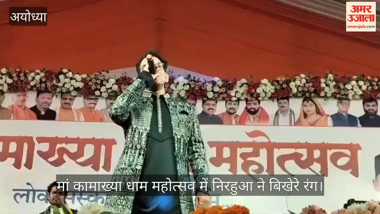 मां कामाख्या धाम महोत्सव में निरहुआ ने बिखेरे रंग, 'चले जब चाप के बाबा का बुलडोजर' पर झूमे लोग