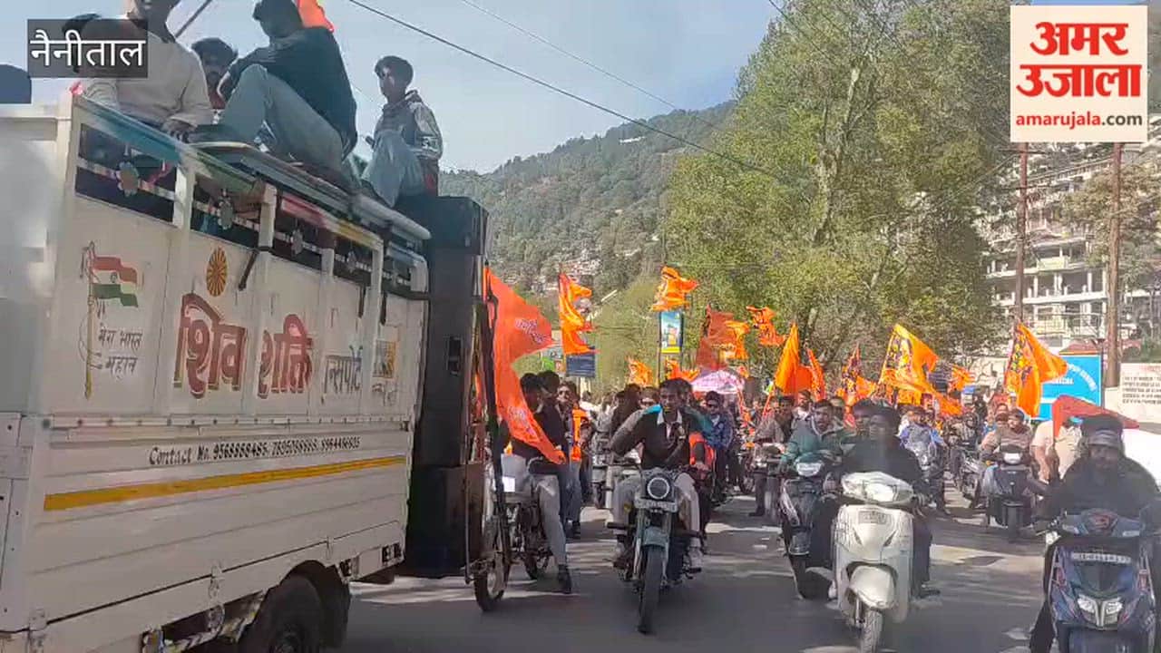 grand vehicle rally was organised in Nainital on the occasion of Chaitra Navratri