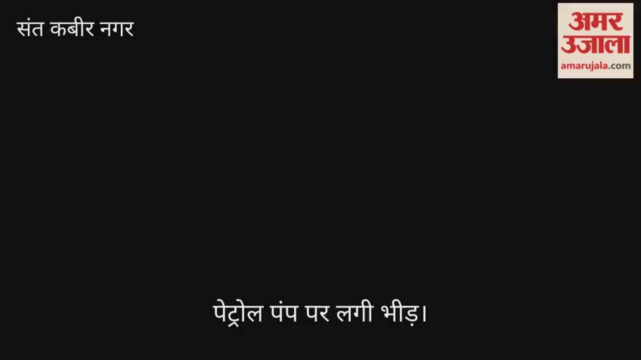 Diesel-petrol crisis deepens, crowds gather at petrol pumps