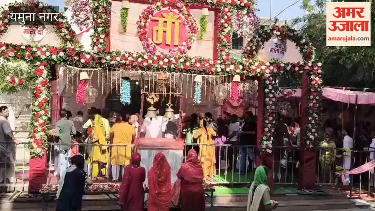 Navratri Concludes in Yamunanagar with the Worship of Mahagauri and Siddhidatri; Devotees Offer Prayers and Seek Blessings from the Goddess.