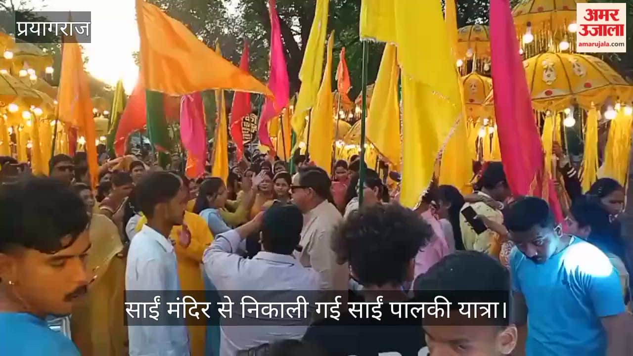 Sai Palki Yatra was taken out from Sai Temple, a large number of devotees participated.