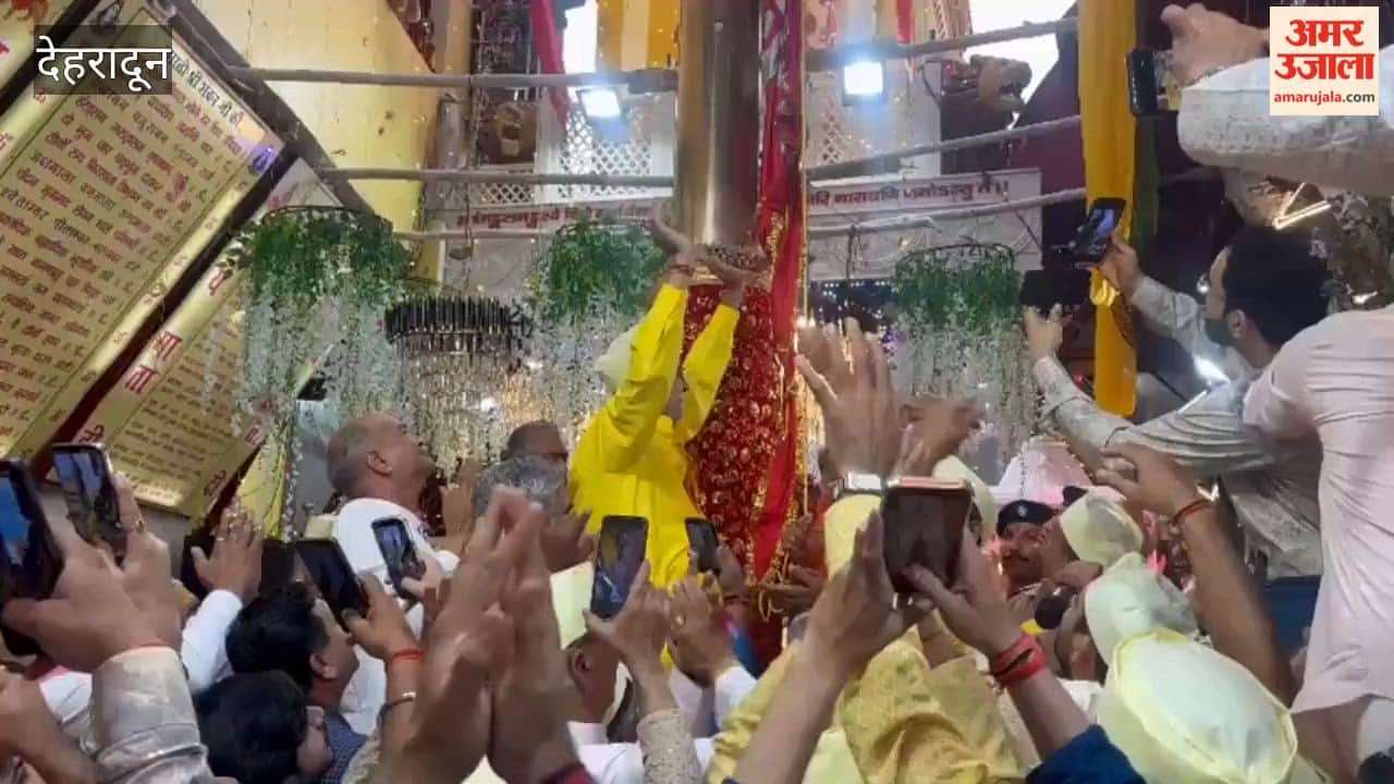 Dehradun: Annual Flag-Hoisting Ceremony at Maa Kalika Temple; Shankaracharya Swami Rajrajeshwarashram Maharaj Also Arrives