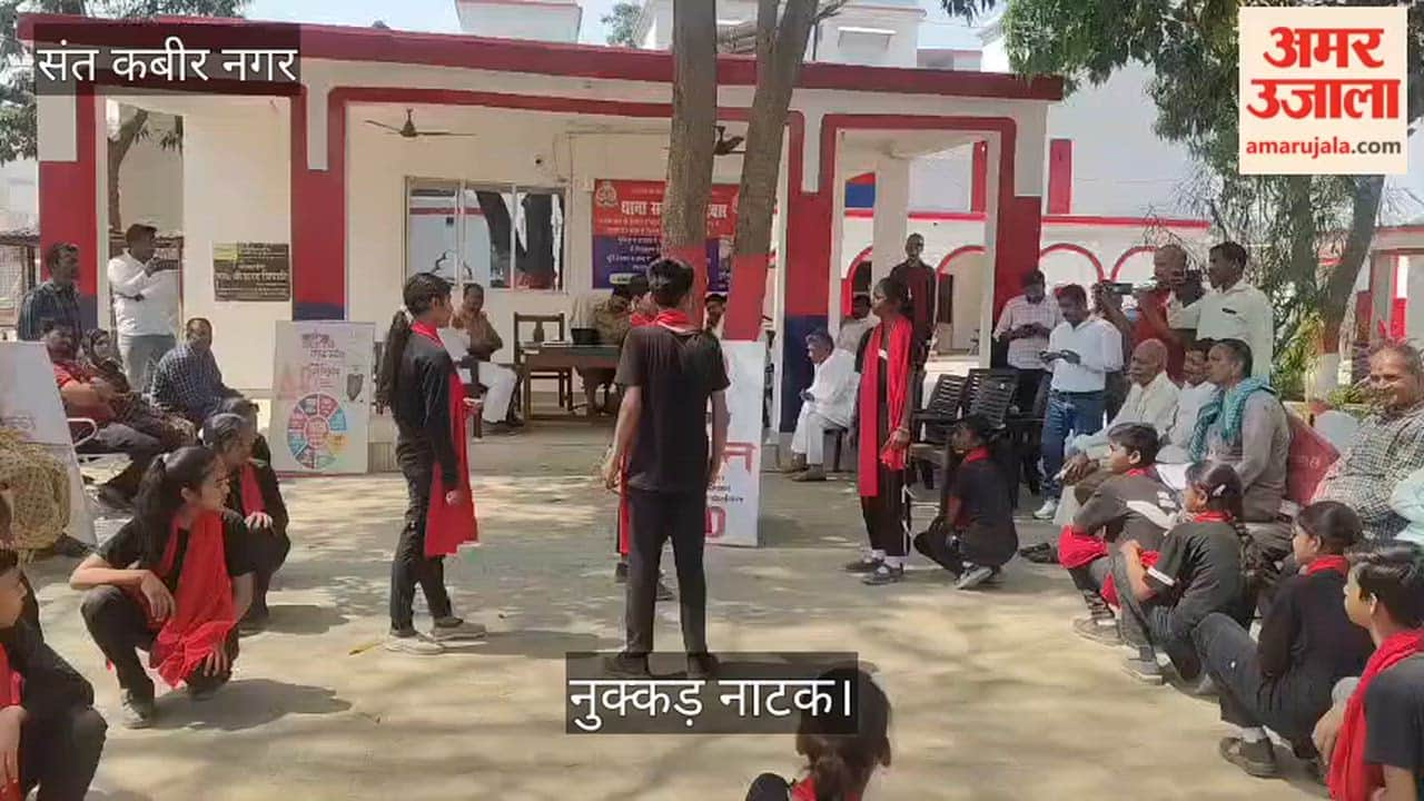 Women were made aware through street plays.