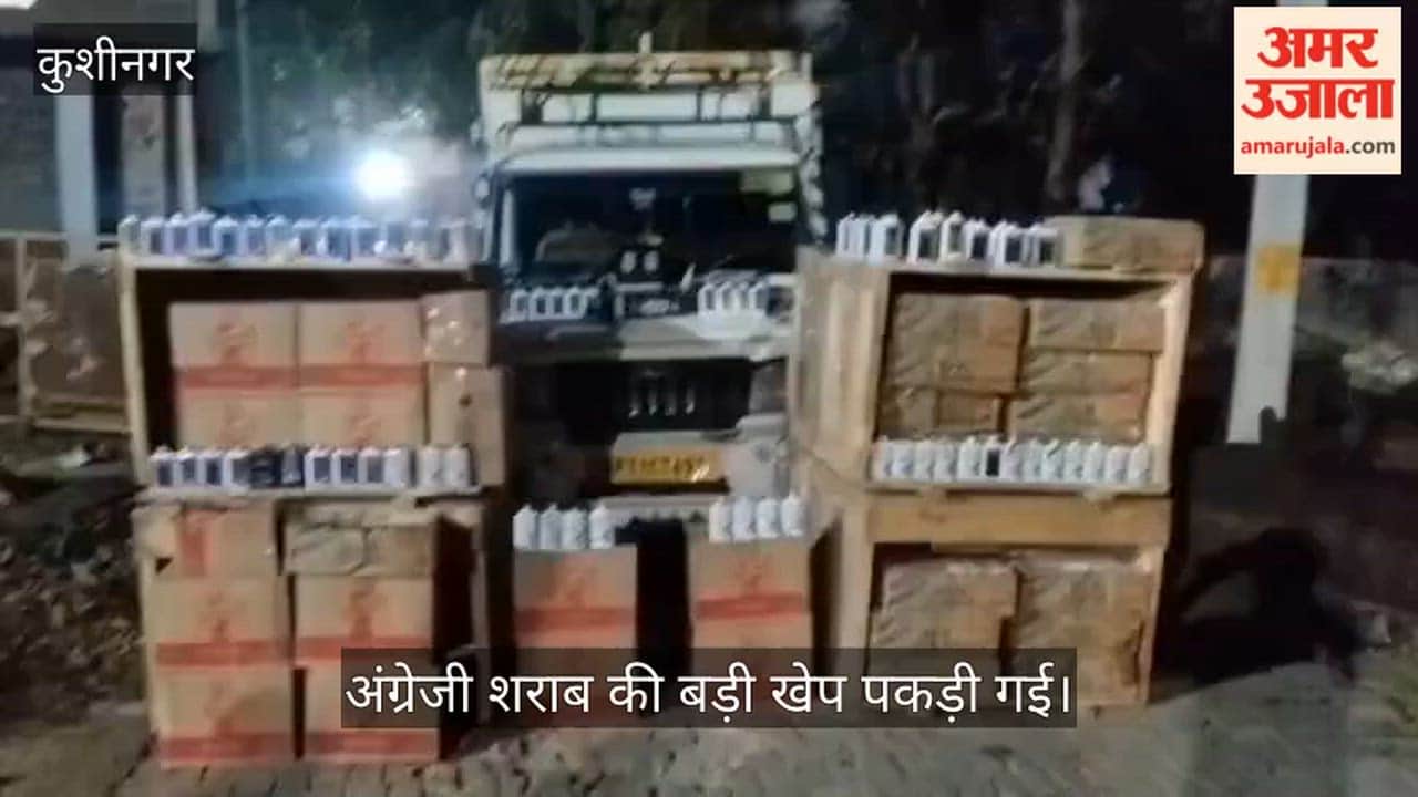 Foreign liquor was being transported to Bihar, case registered